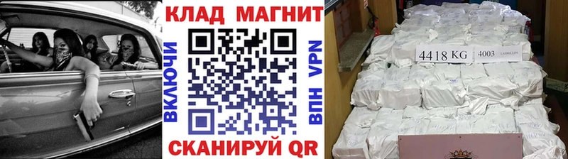 Купить наркоту Курганинск Бошки Шишки АМФ МЕФ