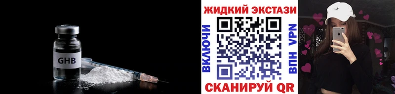 даркнет сайт  Курганинск  гидра как зайти  Бутират BDO 33% 