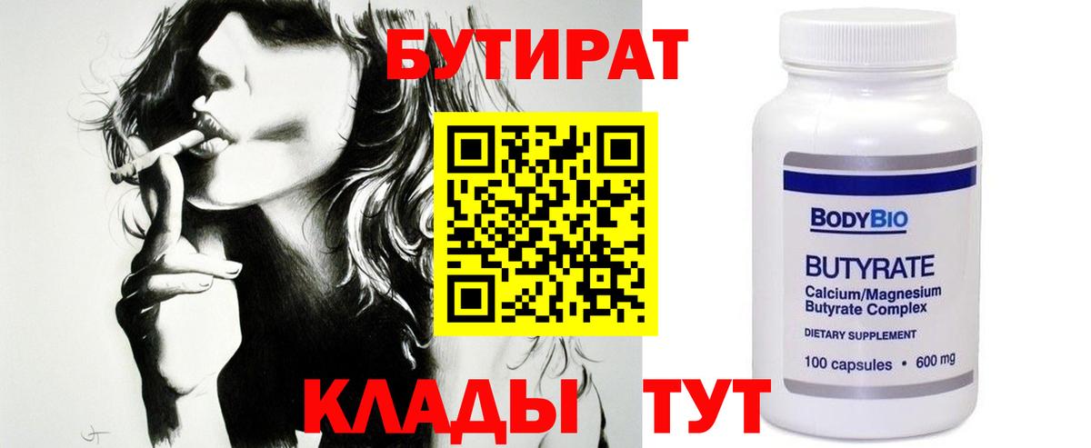 Каннабис  Вход с VPN  Курганинск  COCAIN  Гашиш  МЕФ  