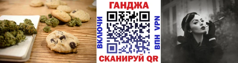 Cannafood конопля  Курганинск 