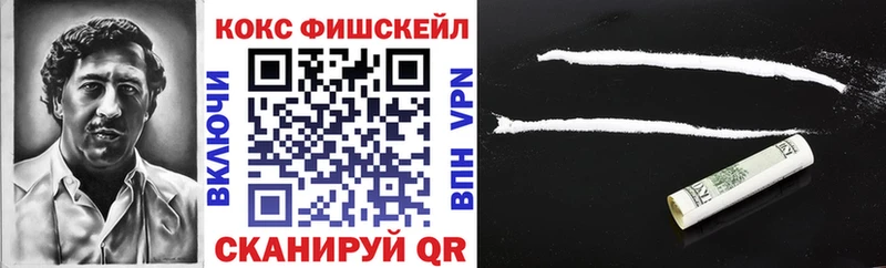 mega ссылки  магазин  наркотиков  Курганинск  Cocaine 97% 