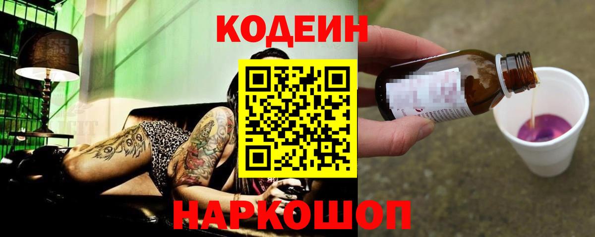 МЕФ  NBOMe  Курганинск  Вход с VPN  Хэш  Марихуана  Alpha-PVP  МДМА 
