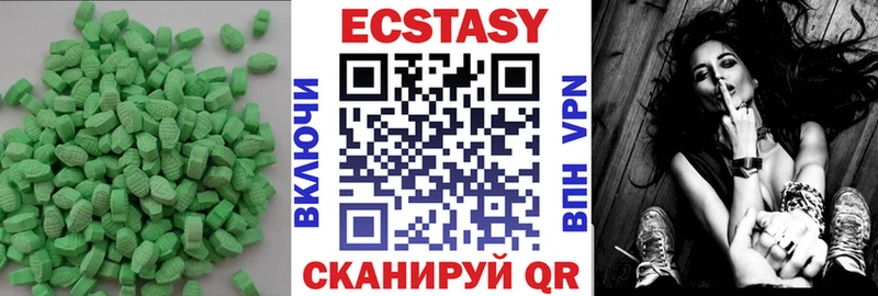 сайты даркнета формула  Курганинск  ЭКСТАЗИ Дубай  купить  сайты 