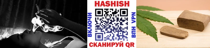 кракен сайт  Курганинск  ГАШ ice o lator  даркнет сайт 