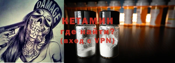 МДМА Нефтегорск