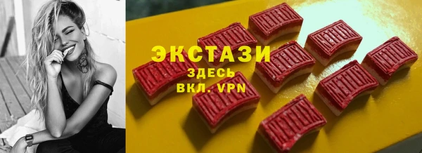 дистиллят марихуана Новодвинск