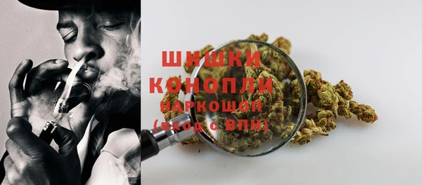 МДМА Нефтегорск