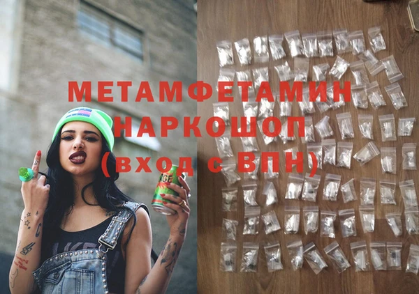 МДМА Нефтегорск