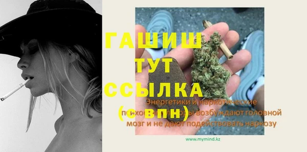 первитин Нея