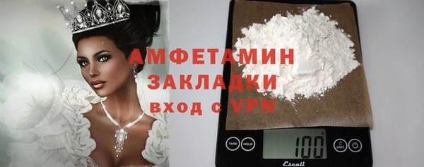 мефедрон мука Новокубанск