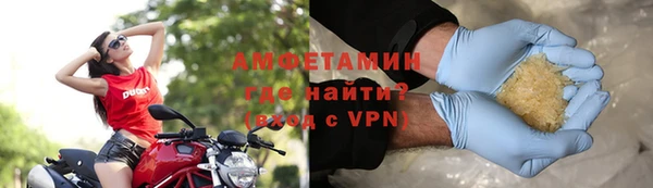 трава Надым
