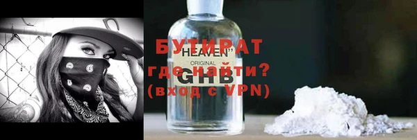 каннабис Нефтекумск