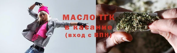 МДМА Нефтегорск