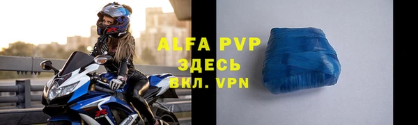 МДМА Нефтегорск