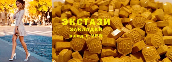 трава Новозыбков