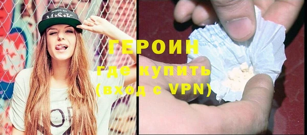 МДМА Нефтегорск