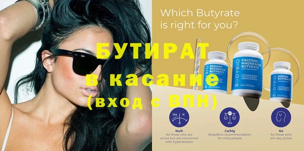 каннабис Нефтекумск