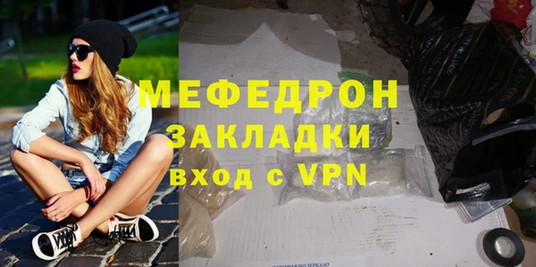 каннабис Нефтекумск