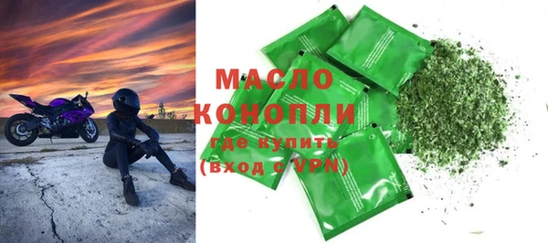 каннабис Нефтекумск
