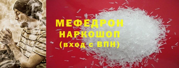 первитин Нея