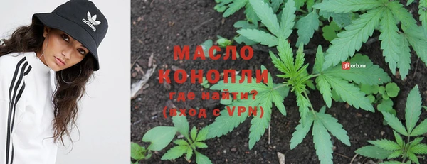 каннабис Нефтекумск