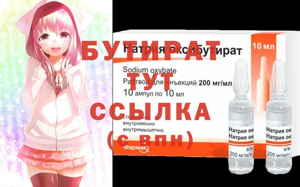 первитин Нея