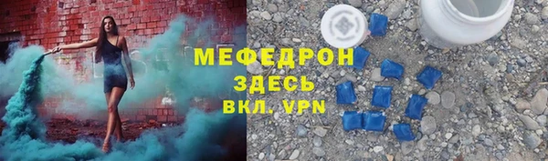 МДМА Нефтегорск