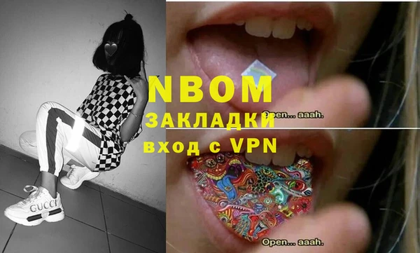 каннабис Нефтекумск