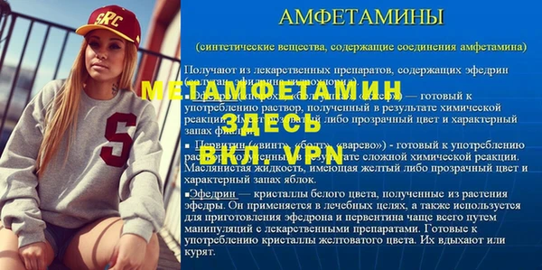 каннабис Нефтекумск