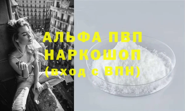 МДМА Нефтегорск
