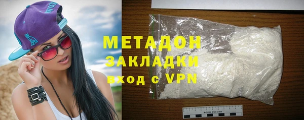 МДМА Нефтегорск