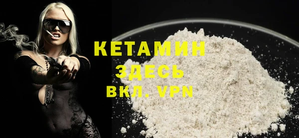 МДМА Нефтегорск