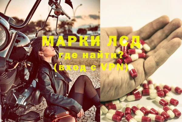 МДМА Нефтегорск