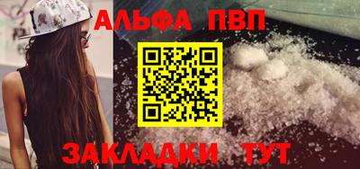 марихуана Заводоуковск