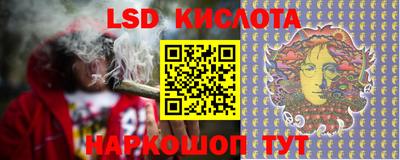 марихуана Заводоуковск
