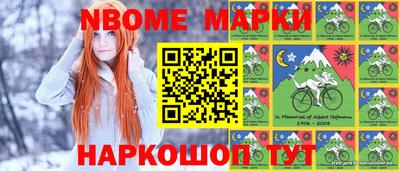 марихуана Заводоуковск