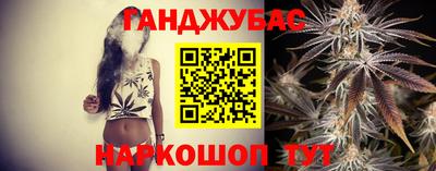 марихуана Заводоуковск