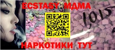 марихуана Заводоуковск
