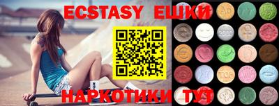 марихуана Заводоуковск