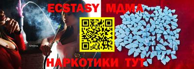 марихуана Заводоуковск