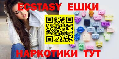 ГАЛЛЮЦИНОГЕННЫЕ ГРИБЫ Заволжье