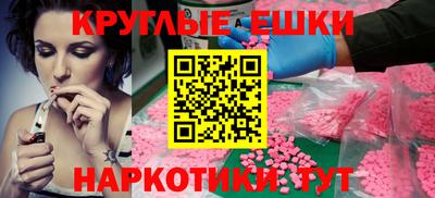 ГАЛЛЮЦИНОГЕННЫЕ ГРИБЫ Заволжье