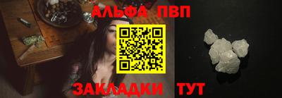 марихуана Заводоуковск