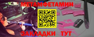 марихуана Заводоуковск