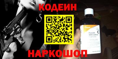 марихуана Заводоуковск