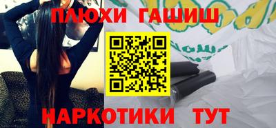 ГАЛЛЮЦИНОГЕННЫЕ ГРИБЫ Заволжье