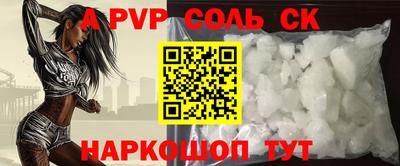 марихуана Заводоуковск