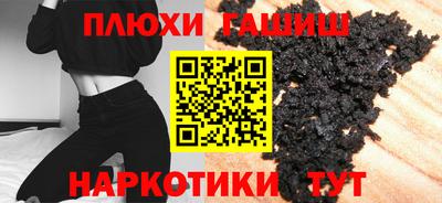 ГАЛЛЮЦИНОГЕННЫЕ ГРИБЫ Заволжье