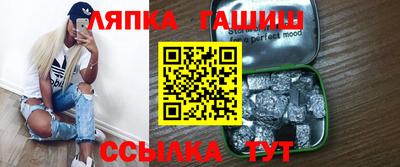 марихуана Заводоуковск