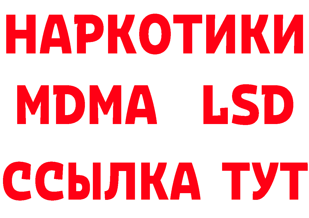 Героин белый вход сайты даркнета кракен Курганинск